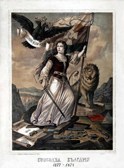 Свободна България – 1879