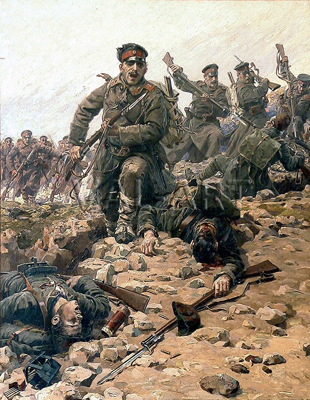 РЕПРОДУКЦИИ НА КАРТИНИ На нож (1912)